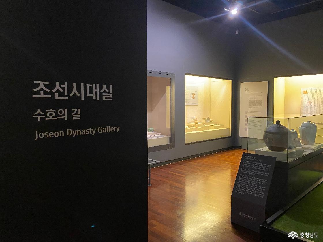 금산역사문화박물관 133