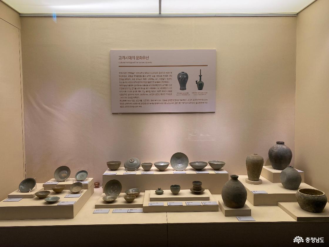 금산역사문화박물관 14