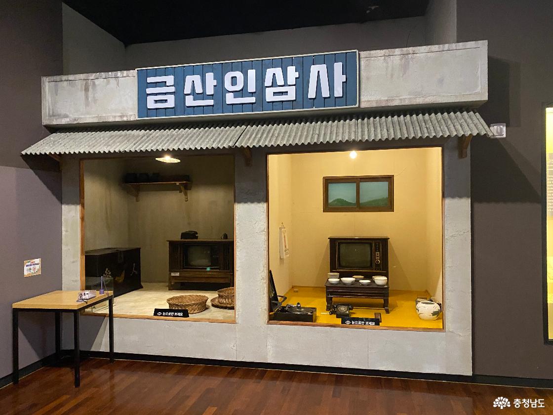 금산역사문화박물관 177