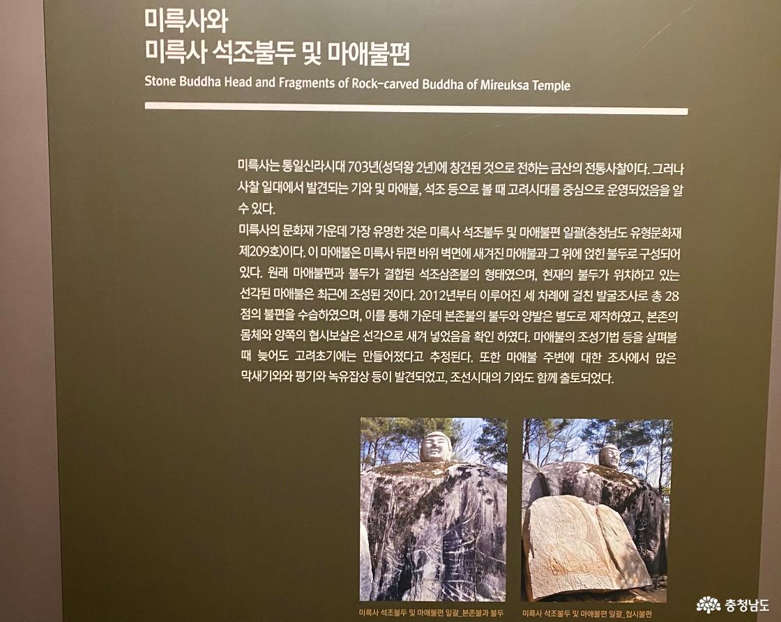 금산역사문화박물관 18