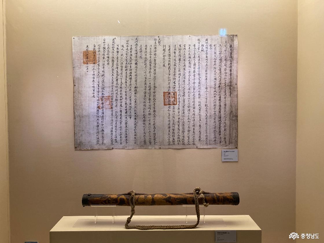 금산역사문화박물관 19999