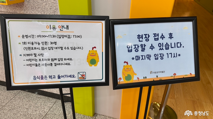 설명