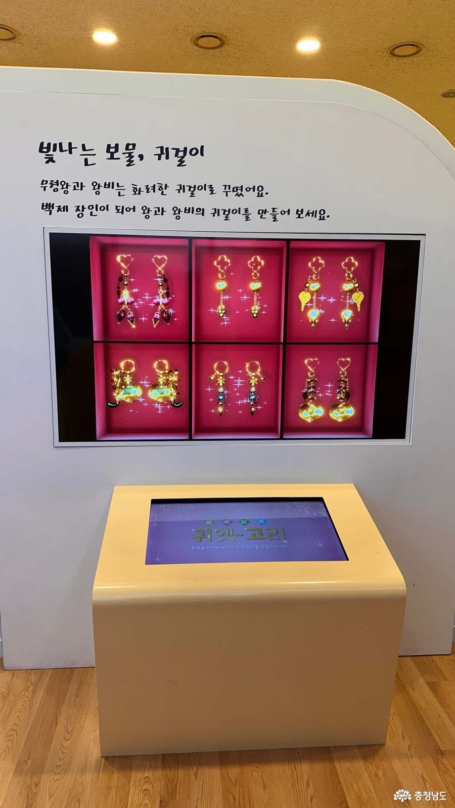 체험2