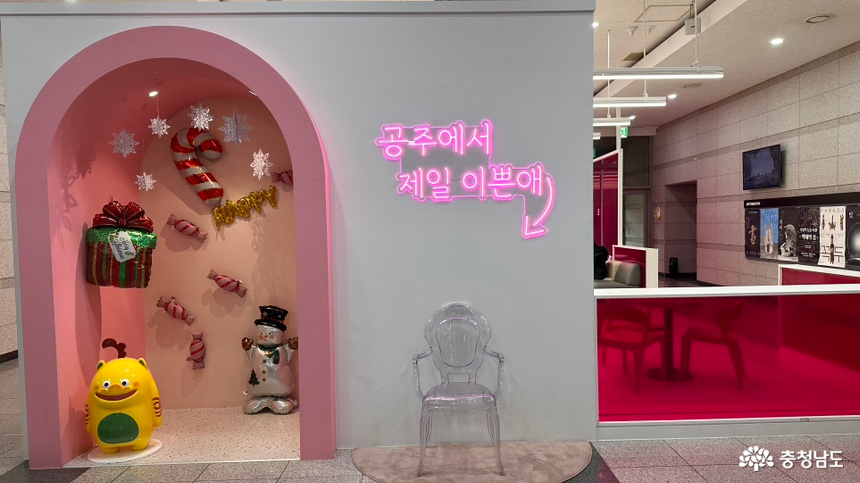 포토존