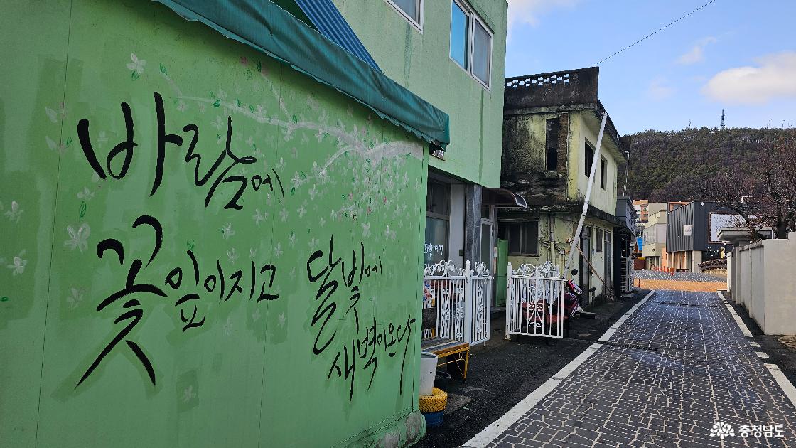 공주 하숙마을 구경