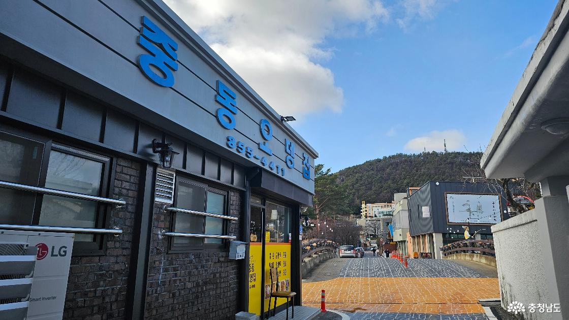 공주 하숙마을 구경