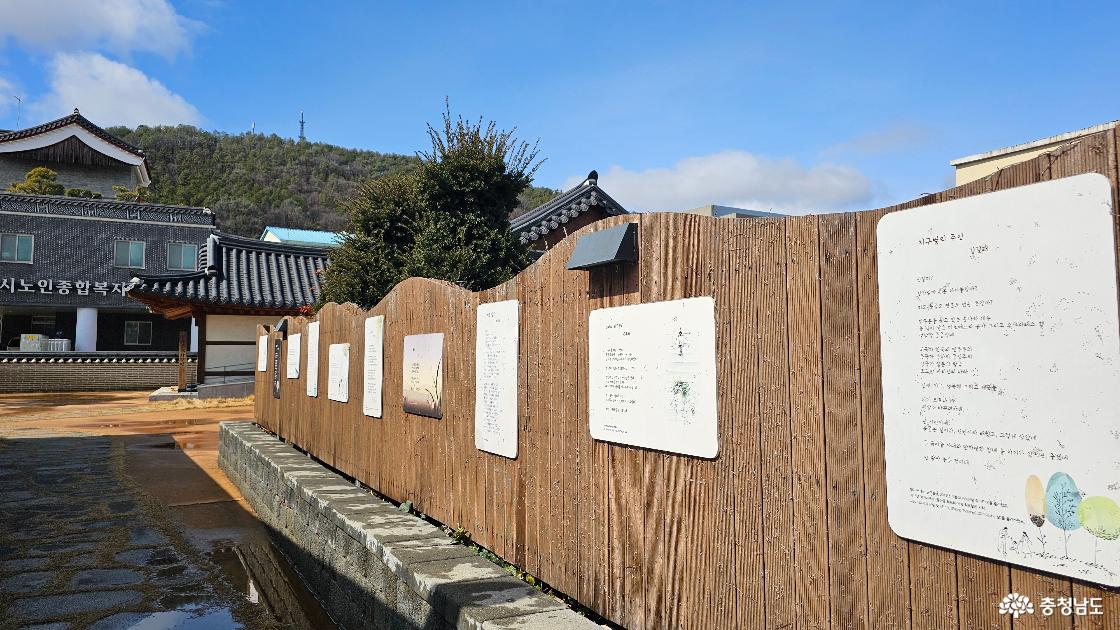 공주 하숙마을 구경
