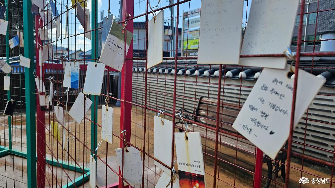 공주 하숙마을 구경