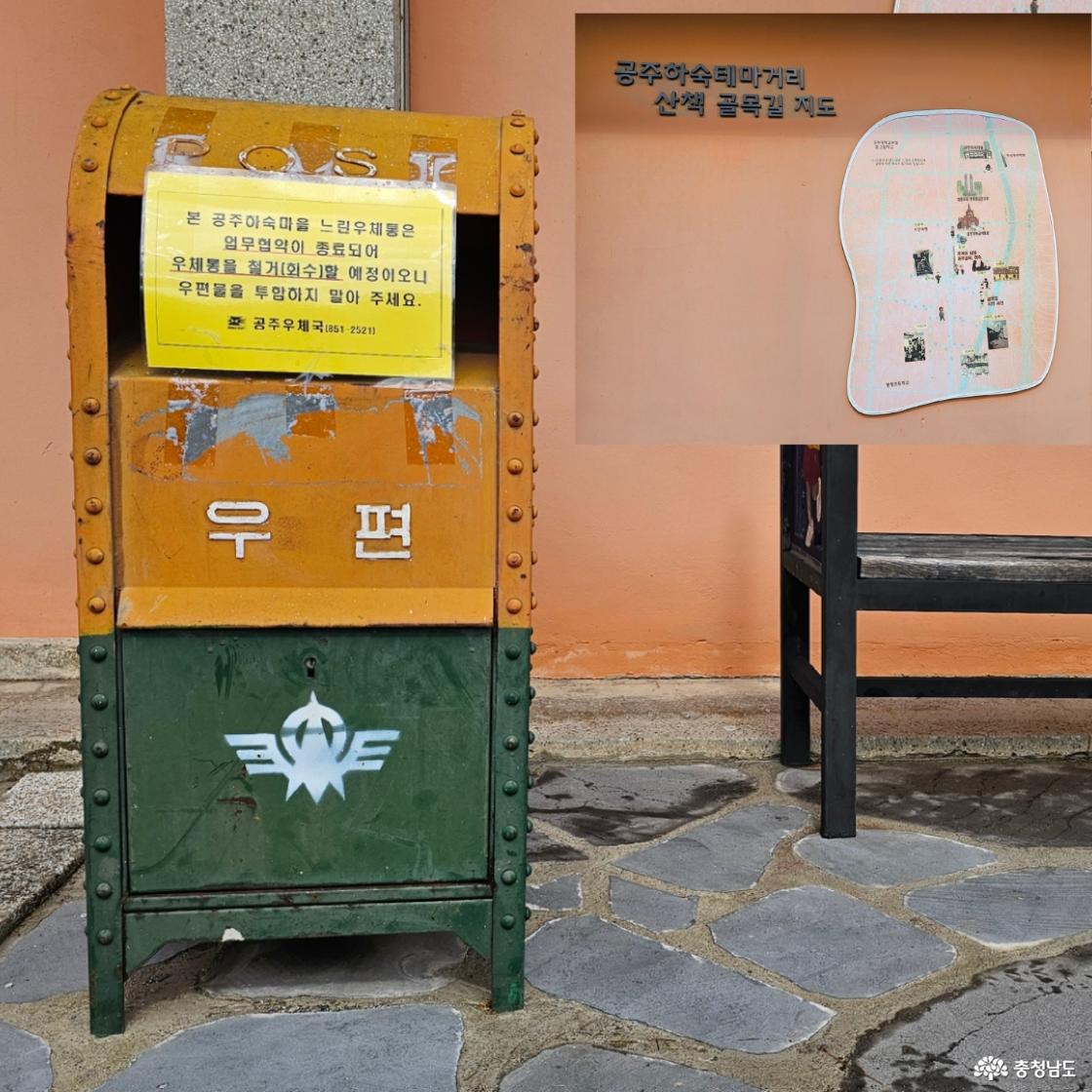 공주한옥마을 구경