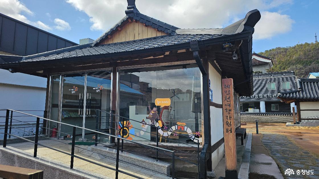 공주 한옥마을 구경