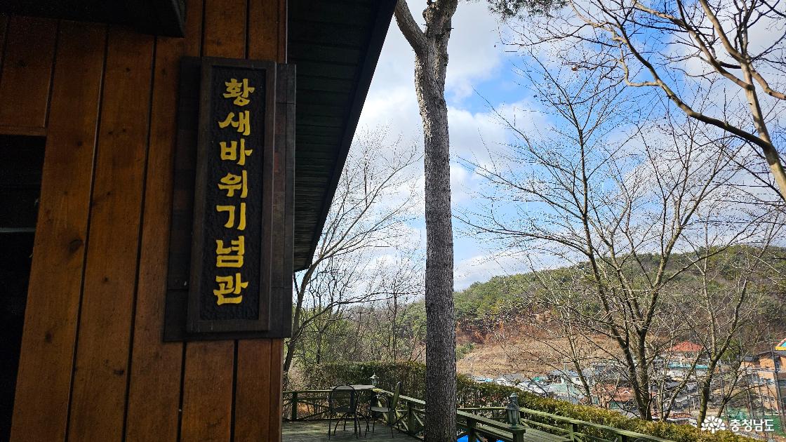 황새바위을 돌아보며