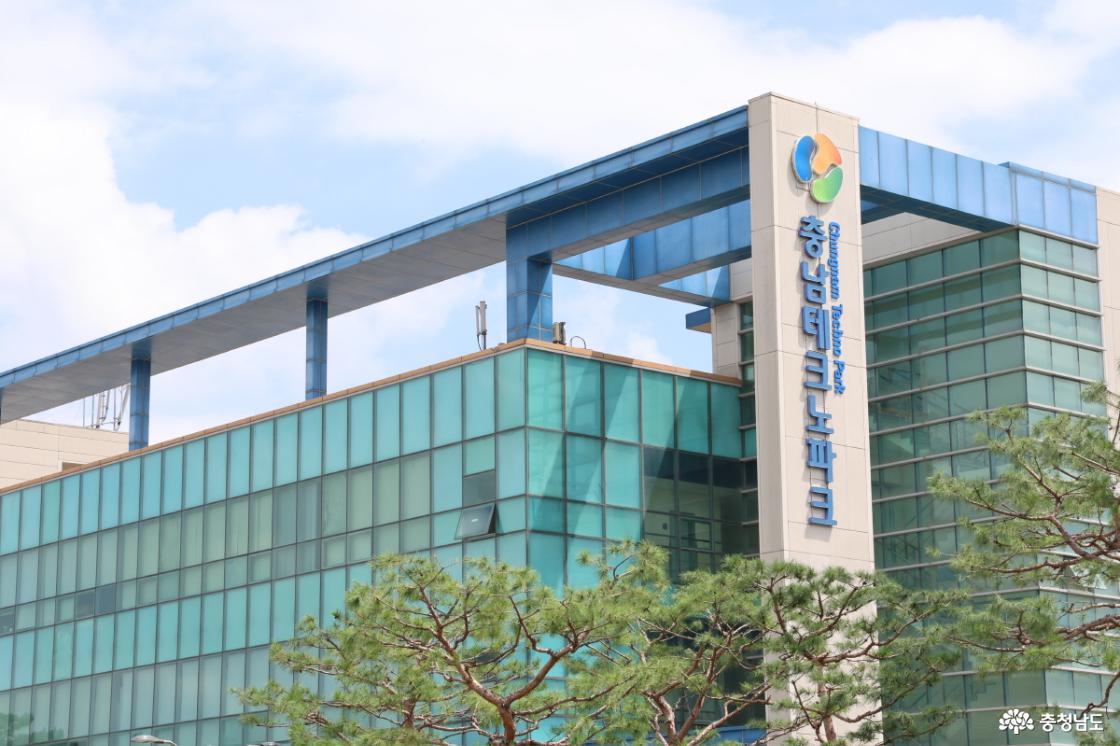 충남테크노파크, 탄소중립산업 육성 기업지원 본격 추진