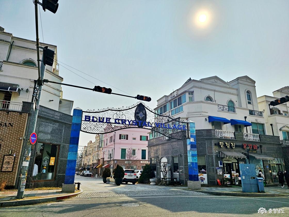 지중해마을 입구