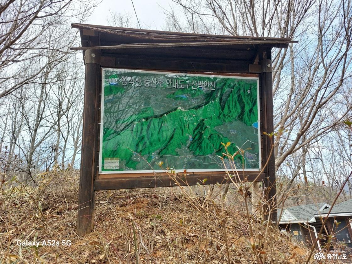 계룡산 자락 「향적산 국사봉 등산로 걷기」 체험해 보세요