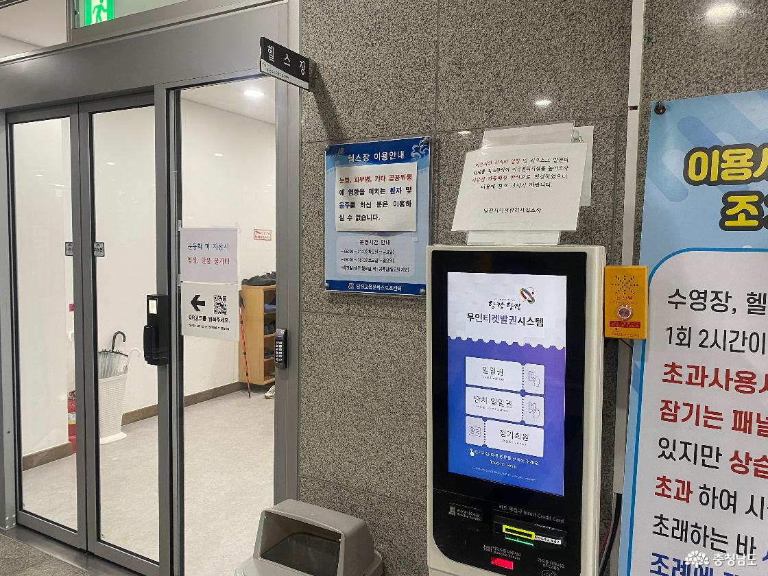 헬스장 입구