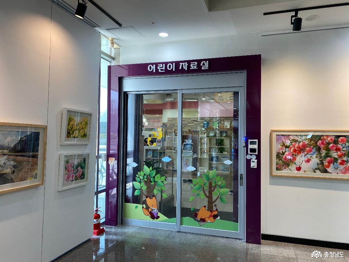 어린이도서관 입구