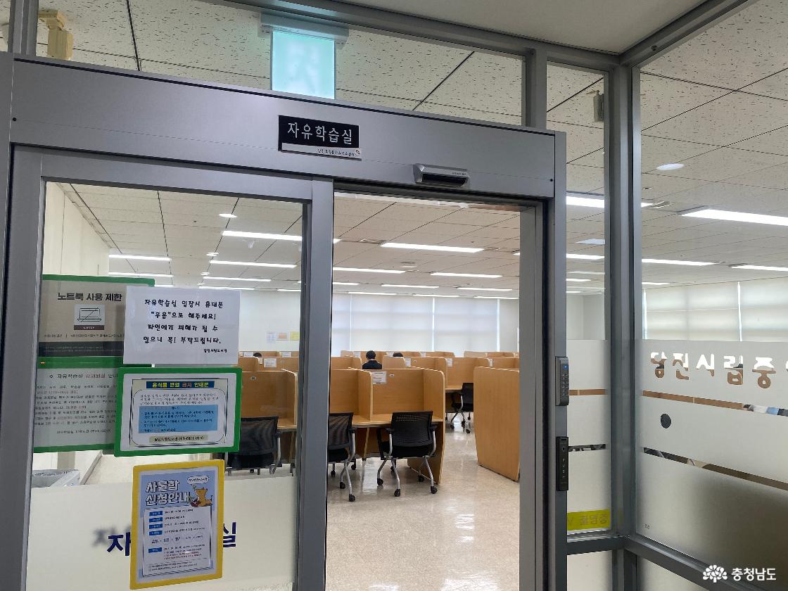 자율학습실 입구