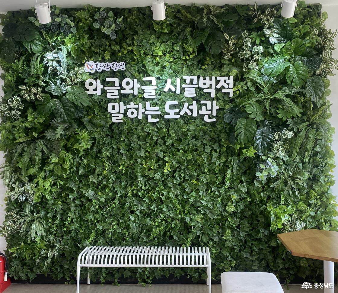 포토존
