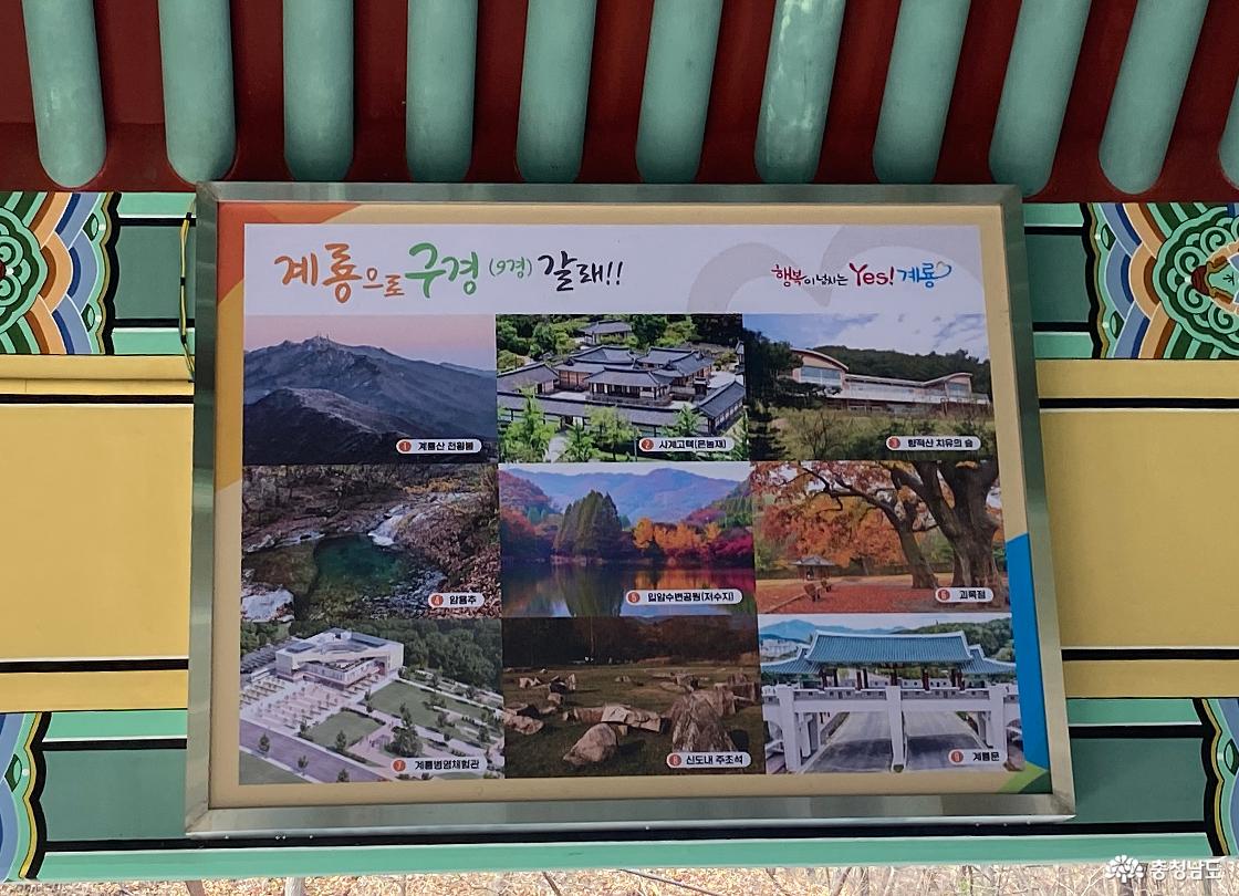 계룡문 12222