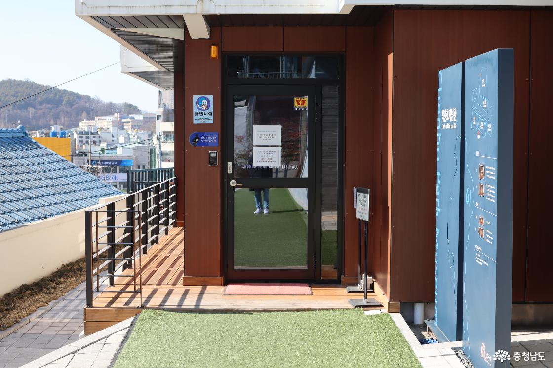 박찬호기념관 입구