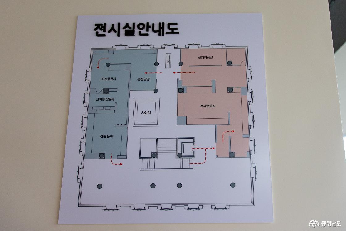 상설전시실 안내