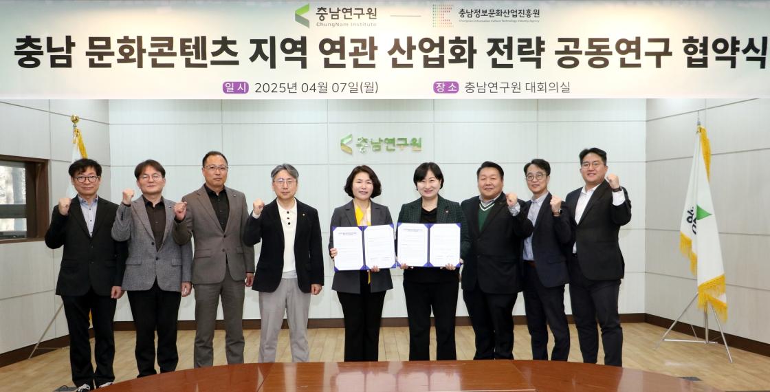 충남 문화콘텐츠산업, 신성장동력 뿌리를 키운다