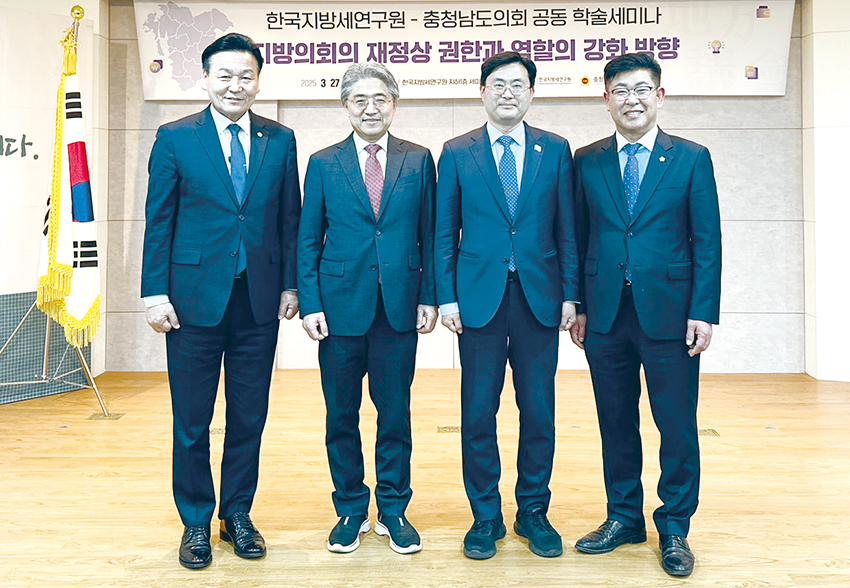 지방의회 재정 권한 강화 방안 모색
