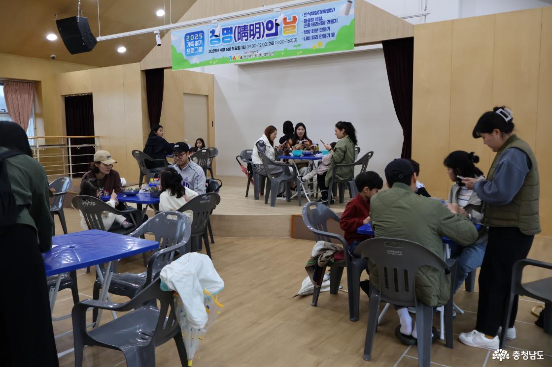 충남어린이인성학습원 “청명의 날” 행사 진행