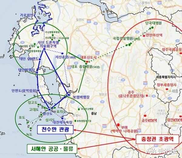충남도가 추진 중인 4대 관문 공항 계획