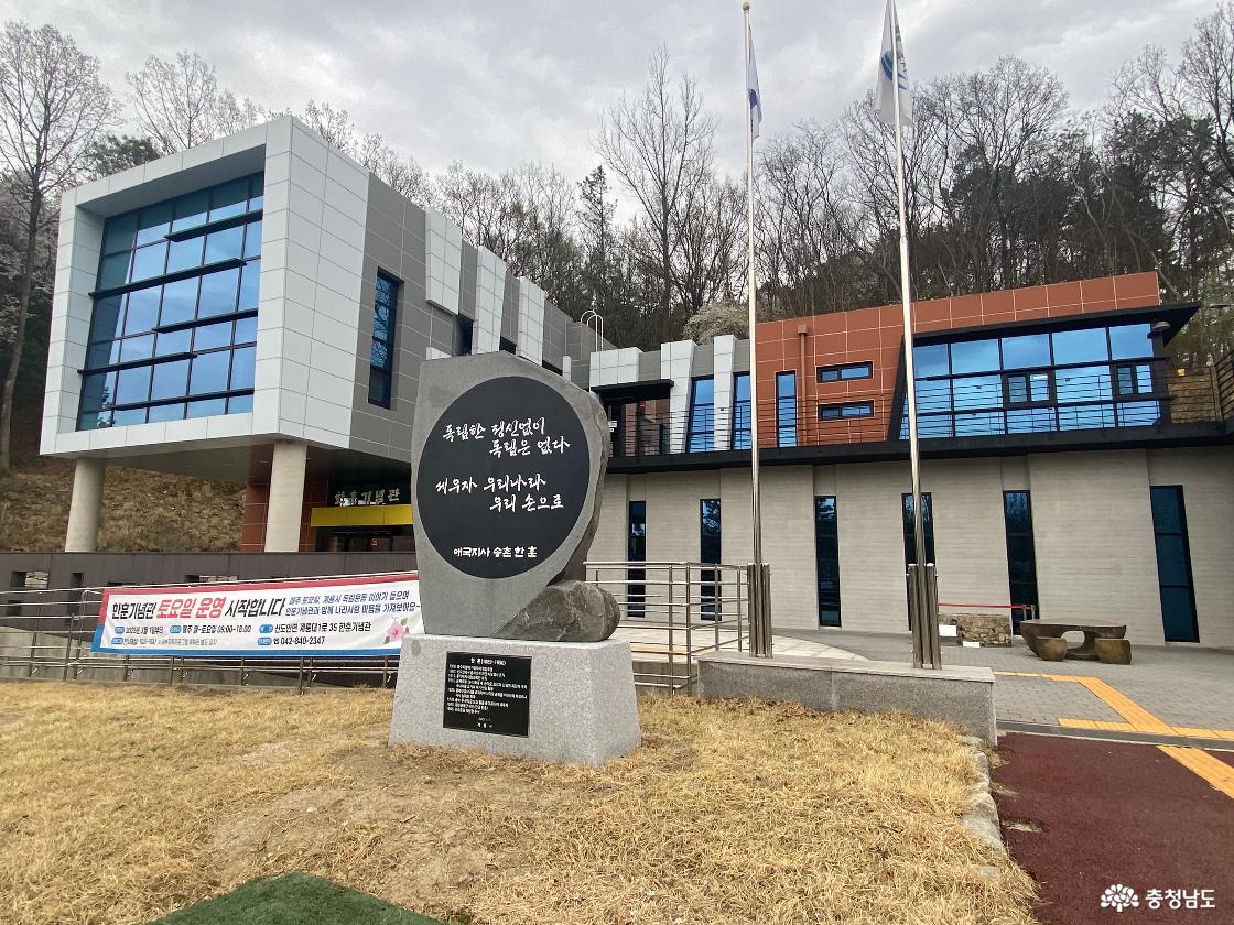 한훈기념관 1