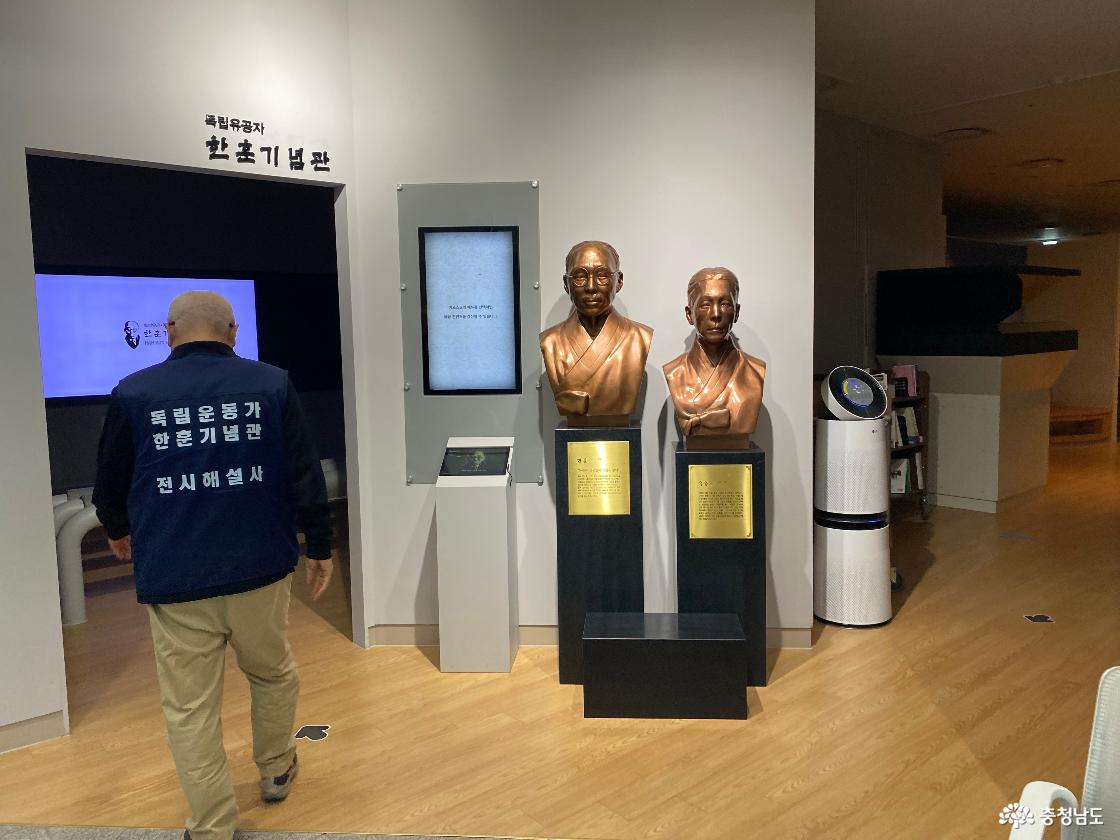 한훈기념관 1111
