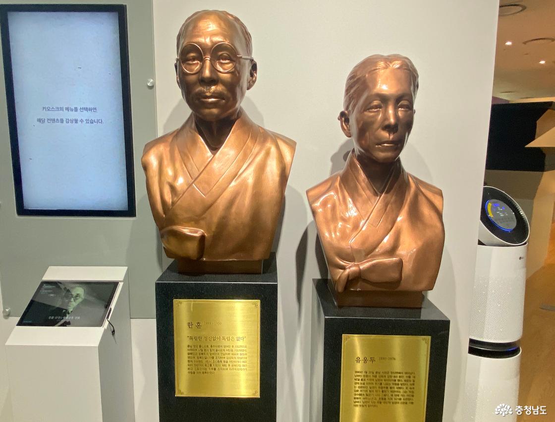 한훈기념관 15