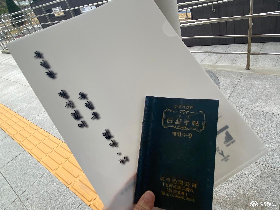 한훈기념관 155