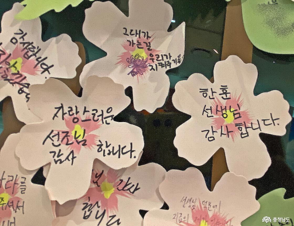 한훈기념관 188
