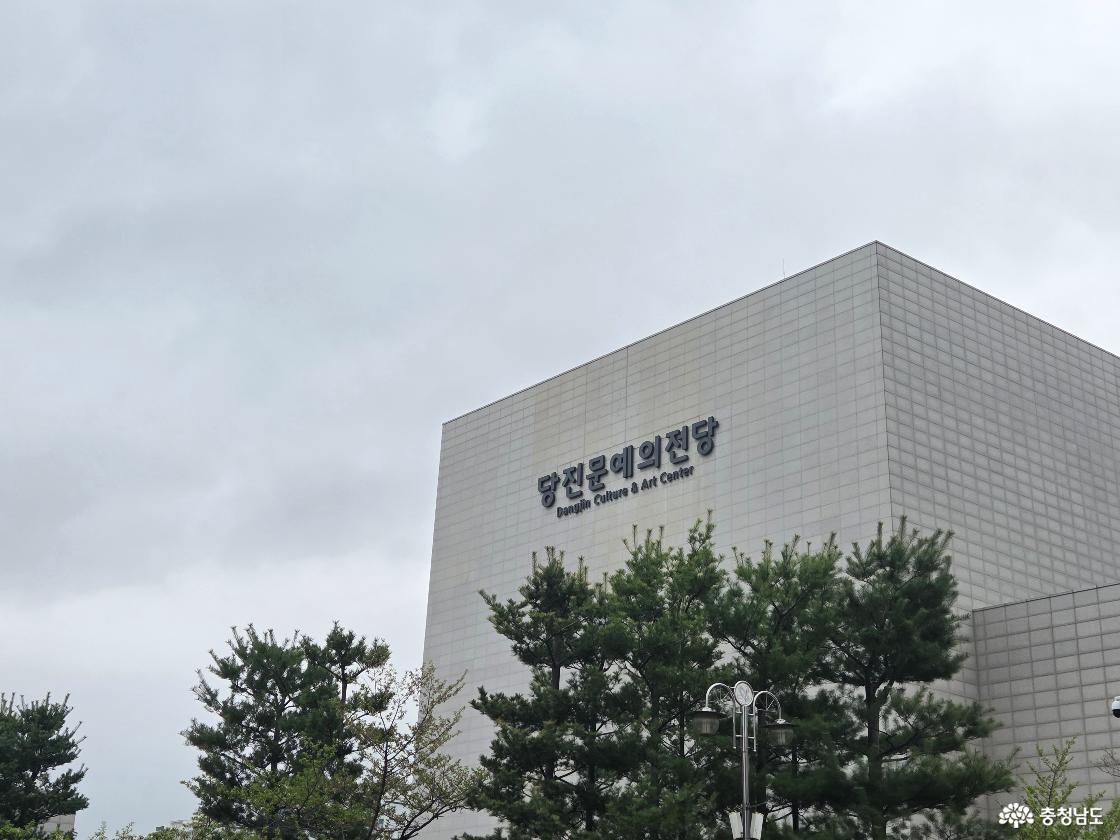 문예의전당 건물