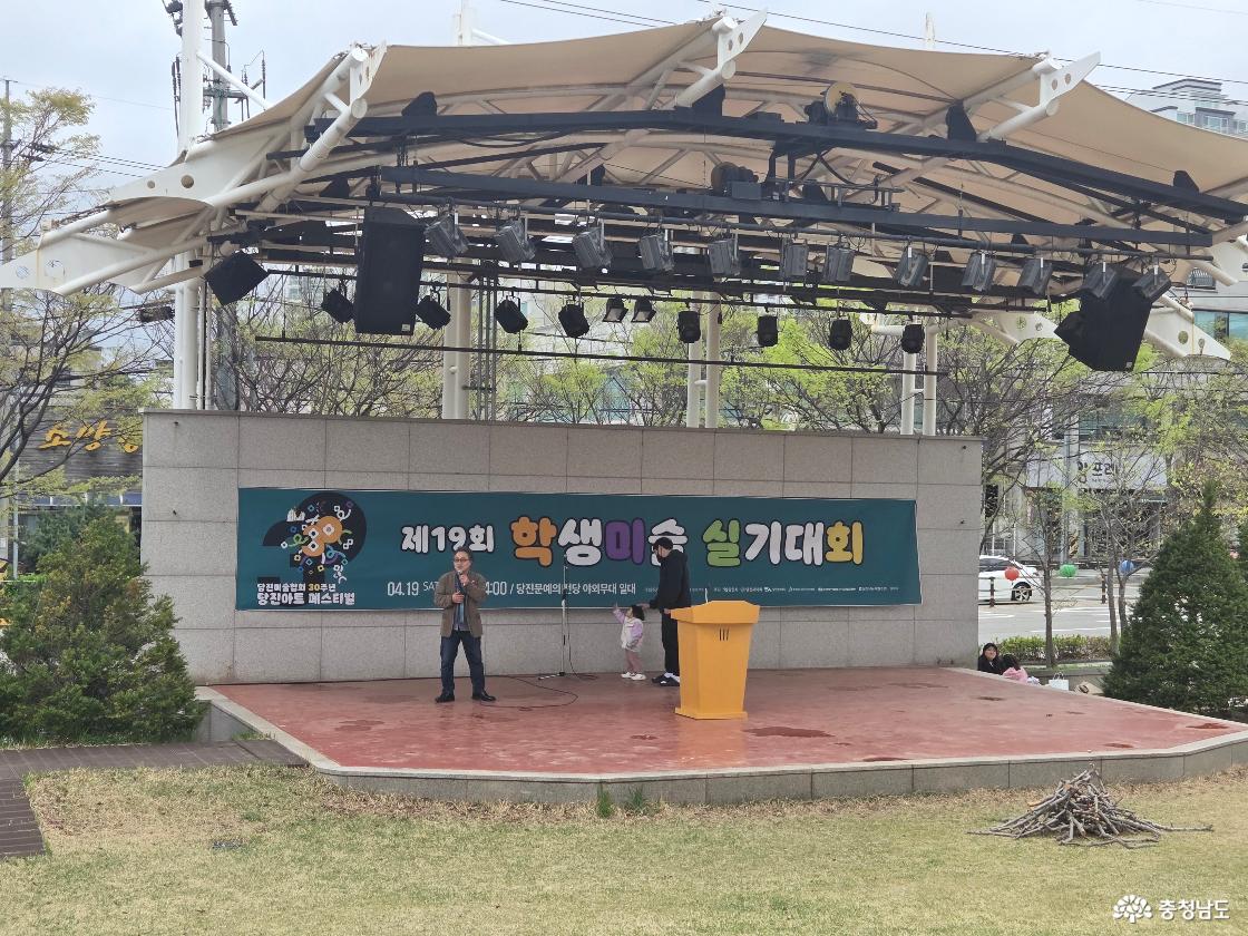 미술 실기대회 시작을 알리는 모습