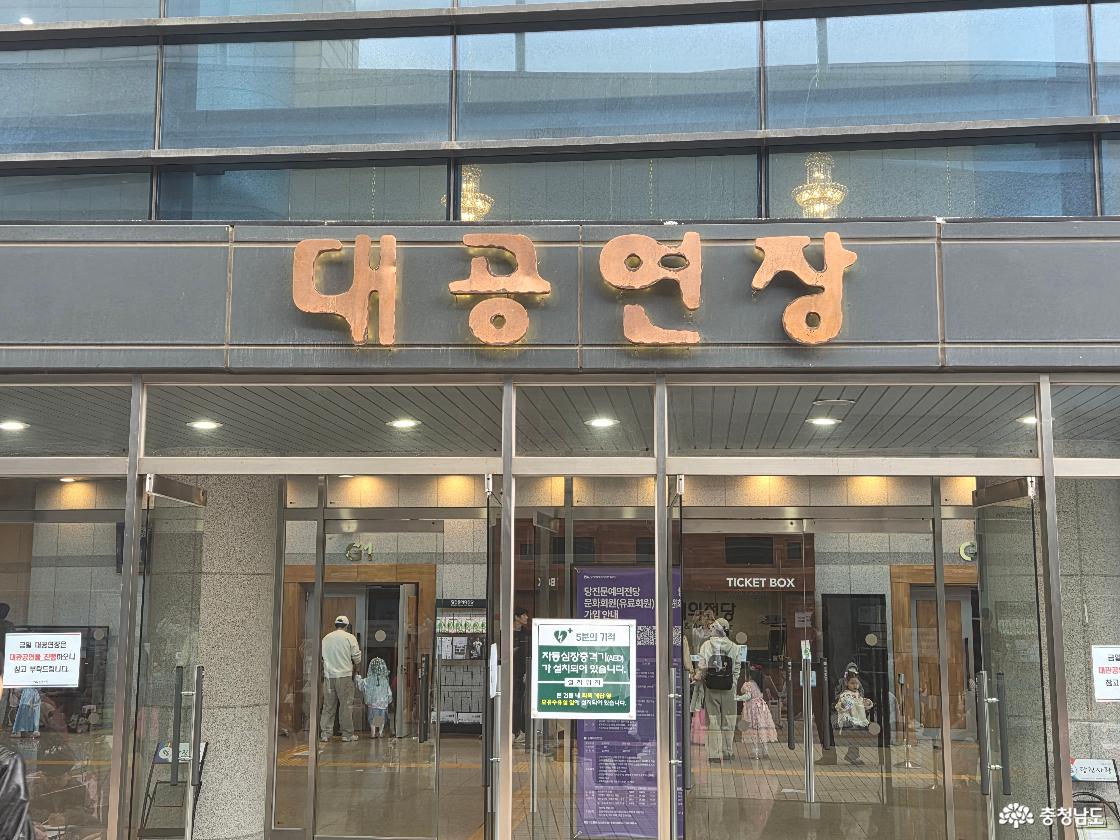 대공연장 입구