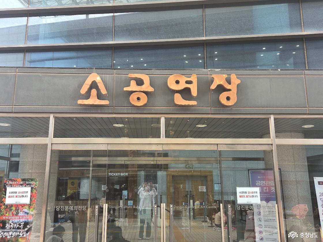 소공연장 입구