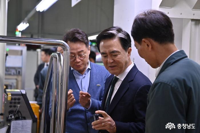 충남 이차전지 산업벨트 구축을 위한 경제상황 점검회의