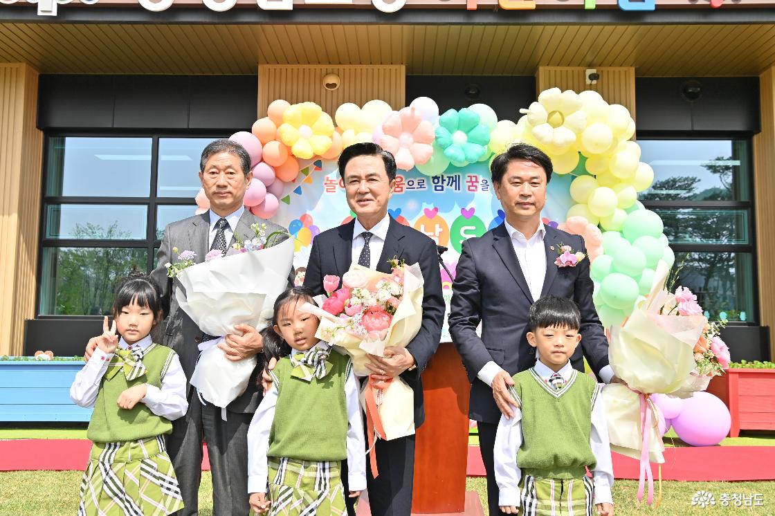 2025 충청남도청어린이집 나무동 증축 기념식