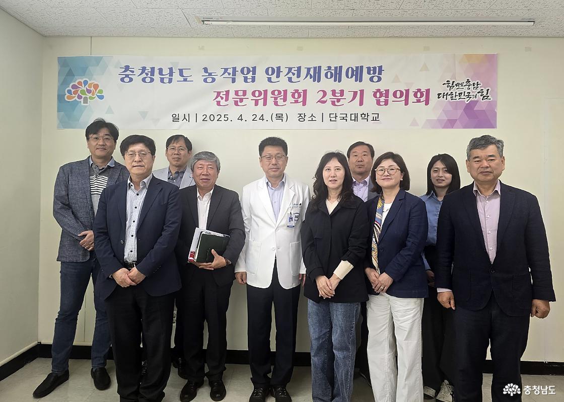 변화하는 농업현장 안전관리 방안 모색