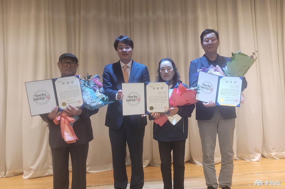 충남 어촌지도자협의회원 역량 강화