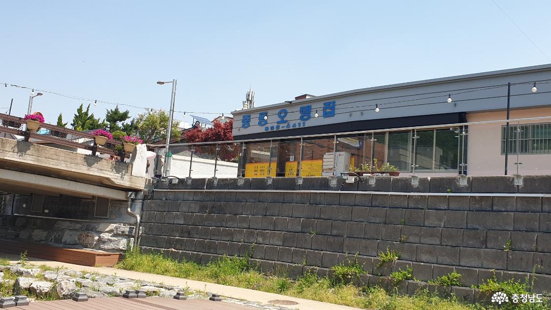 공주 중동오뎅집