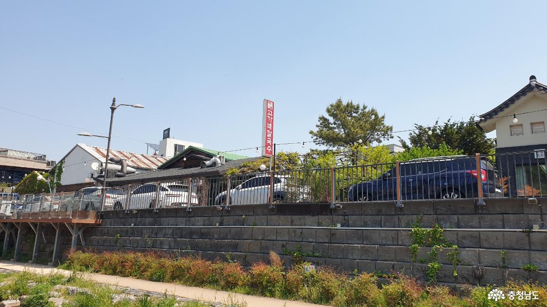 고가네칼국수