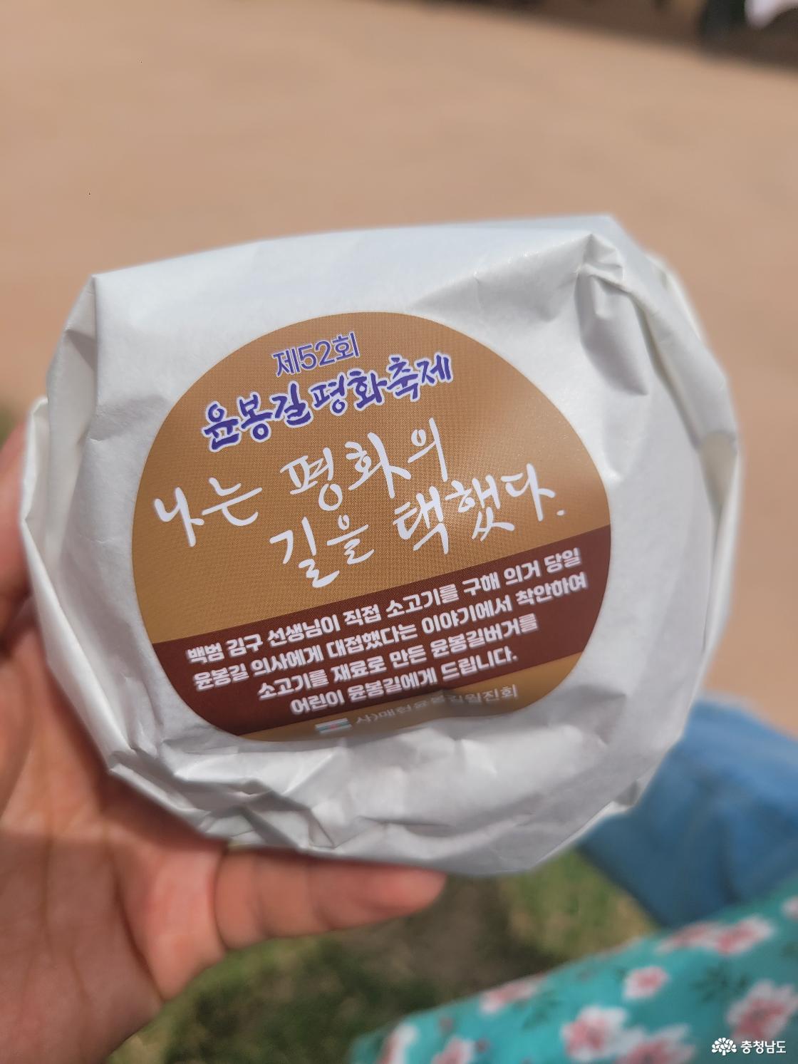 제52회 윤봉길 평화축제 어린이 도슨트는 훌륭했어요!