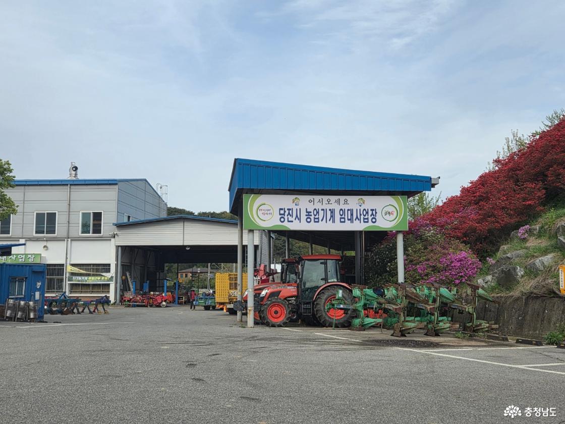 농기계 임대사업