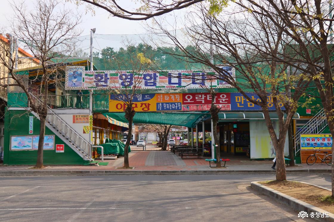 서천 금강하구둑 관광지 오락타운