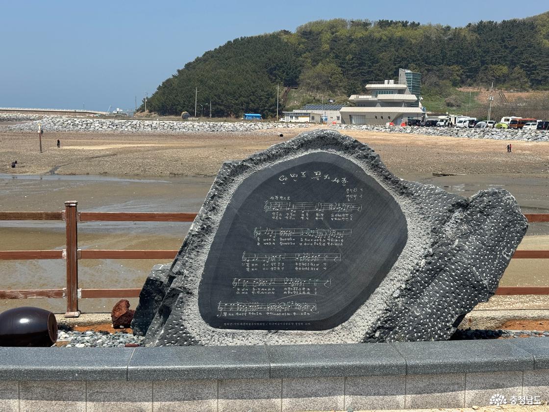 비석에 새겨진 '안면도 꽃지사랑' 악보