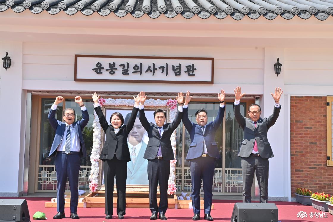 매헌 윤봉길 의사 상해 의거 제93주년 기념제 및 기념식