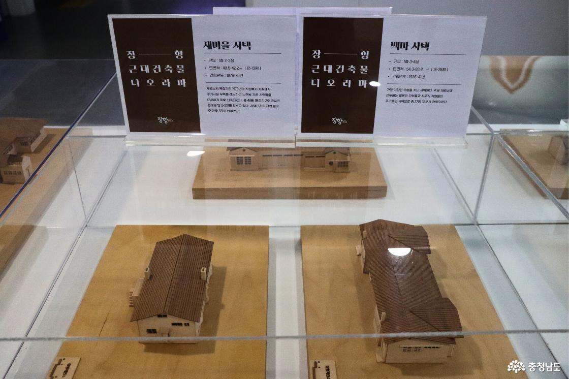 서천 장항 근대건축물 디오라마